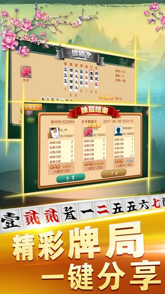 a8棋牌官网旧版