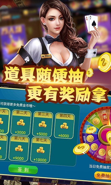 手机版飞禽走兽