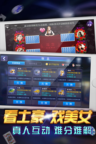 飞禽走兽手机正版