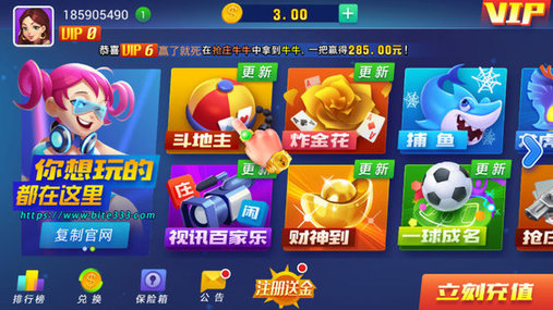 欢乐二八杠官方安装苹果