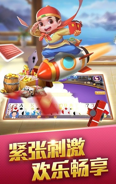 神殿棋牌官网正版