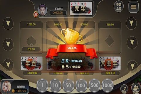 三打一对局软件
