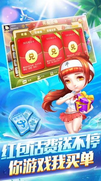 斗牛扑克牌免费苹果版