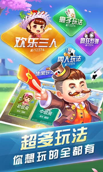 斗牛扑克牌免费苹果版