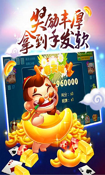 捕鱼红包版app