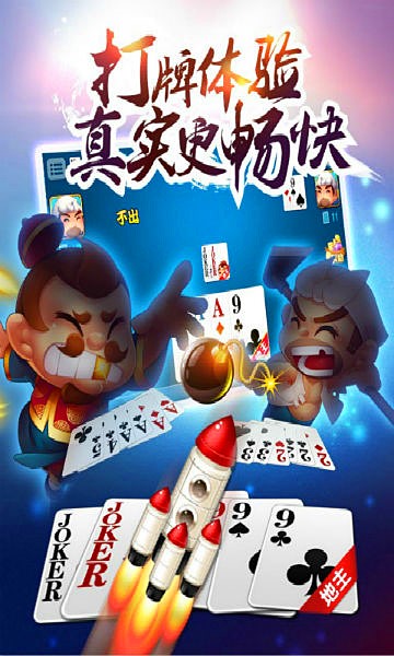 捕鱼红包版app