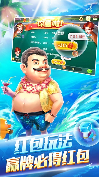 斗牛扑克牌免费苹果版