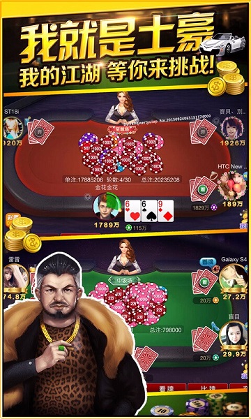 吉子棋牌官方最新版iOS