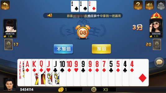 免费官方斗地主能赚钱