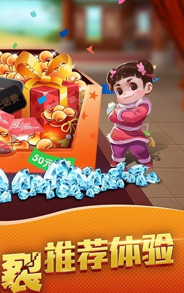 神殿棋牌官网正版