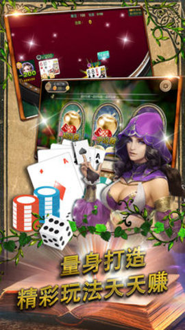 红黑大战信誉app