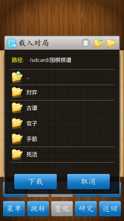 山河娱乐苹果版