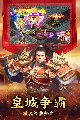 烈火封神