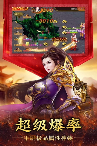 烈火封神