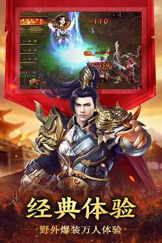 烈火封神