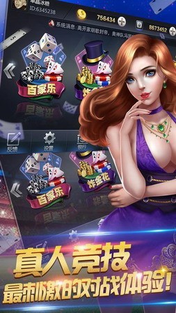 斗牛牛扑克牌游戏单机官方版