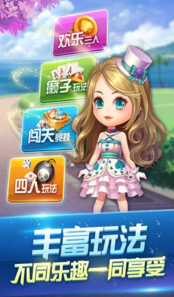 ios炸金花app2022