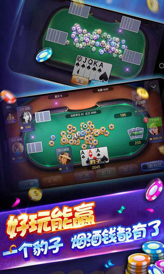 免费金币森林舞会电玩城苹果