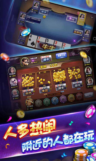 免费金币森林舞会电玩城苹果