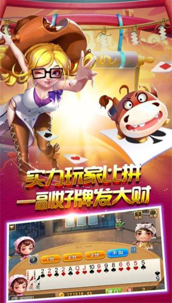 仙豆棋牌2023最新版