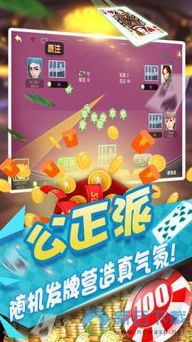 新人注册送66元红包
