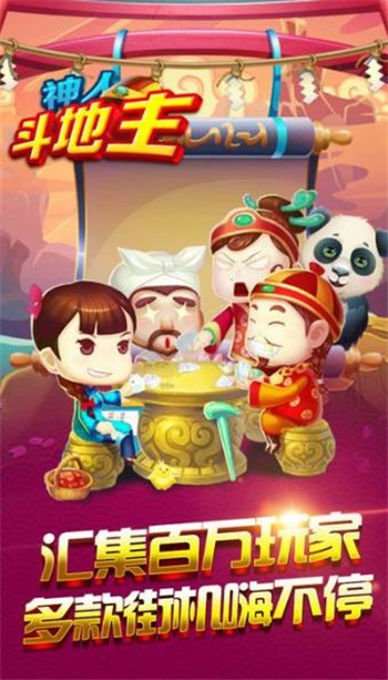 仙豆棋牌2023最新版