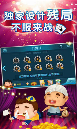 麋鹿棋牌手机版