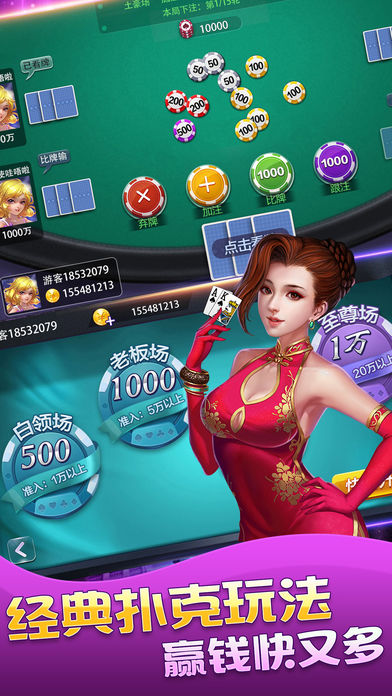 1天赚5000元的捕鱼