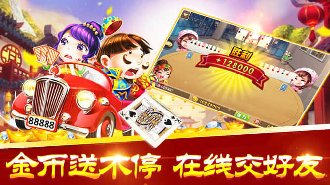 单机三张牌app