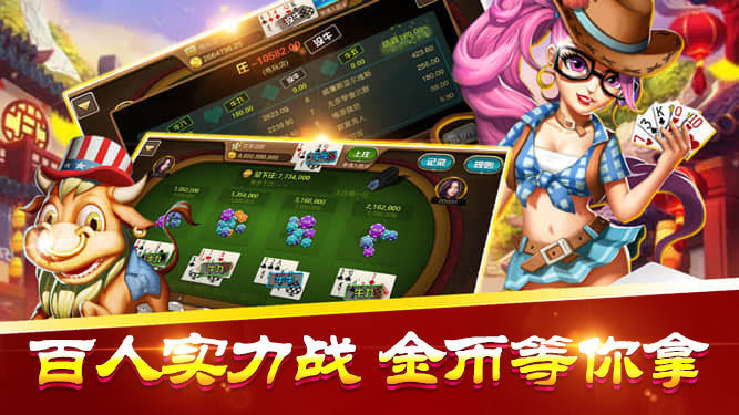 单机三张牌app