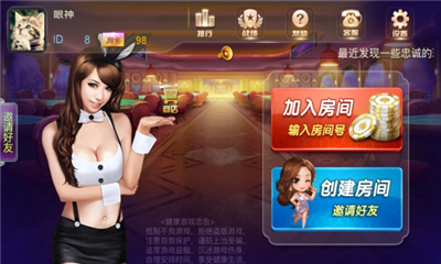 微乐锄大地安装