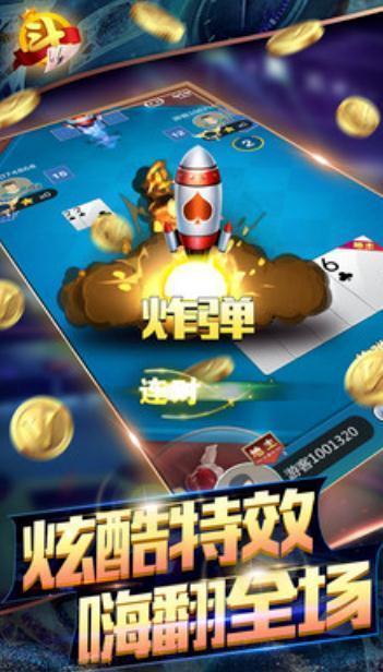 抢庄牛牛免费金币版