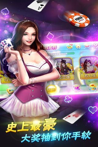 西元玉溪棋牌捞腌菜手机版