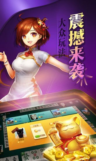 抢庄牛牛免费金币版
