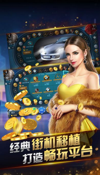 抢庄牛牛免费金币版