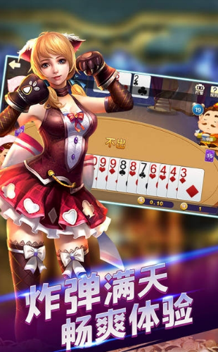 一皇棋牌苹果版