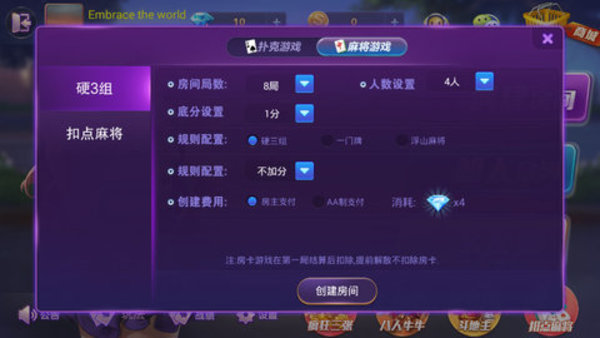 快乐三张牌最新版官方版
