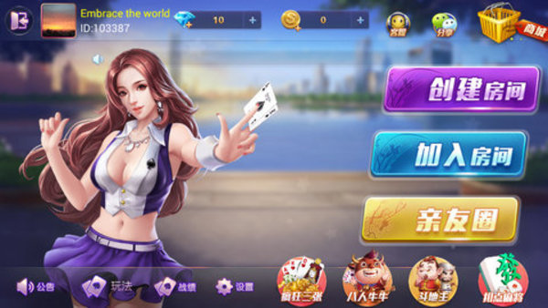 快乐三张牌最新版官方版