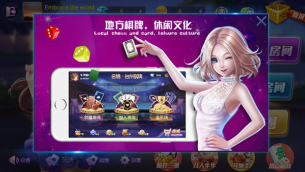快乐三张牌最新版官方版