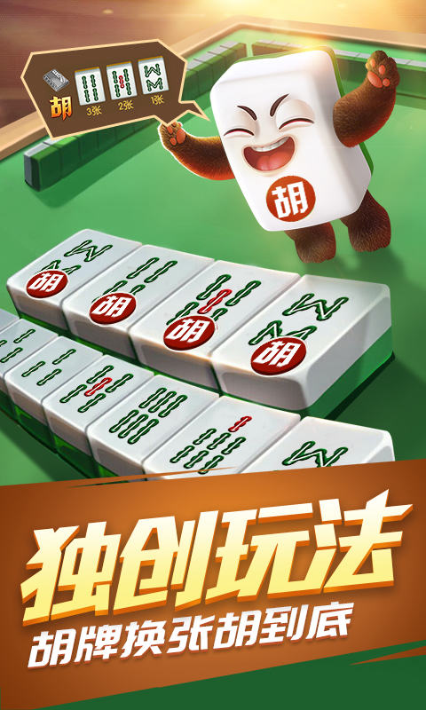 科乐填大坑最新版