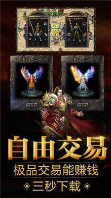 武圣传奇