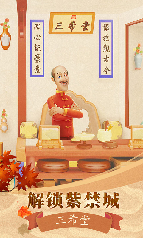 斗牛单机版免费最新版