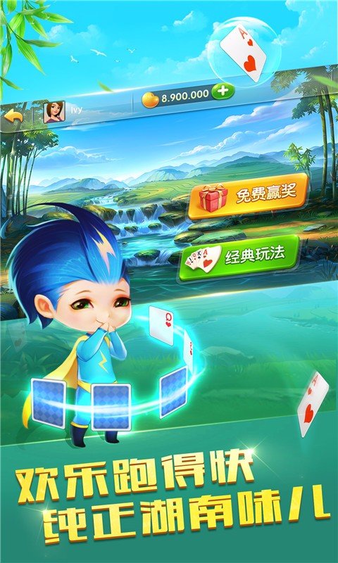 水浒传老版单机app