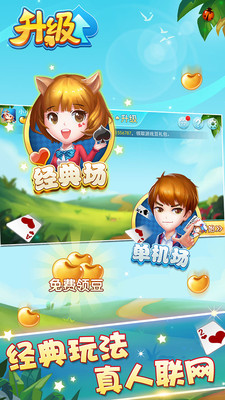 三张牌金花苹果