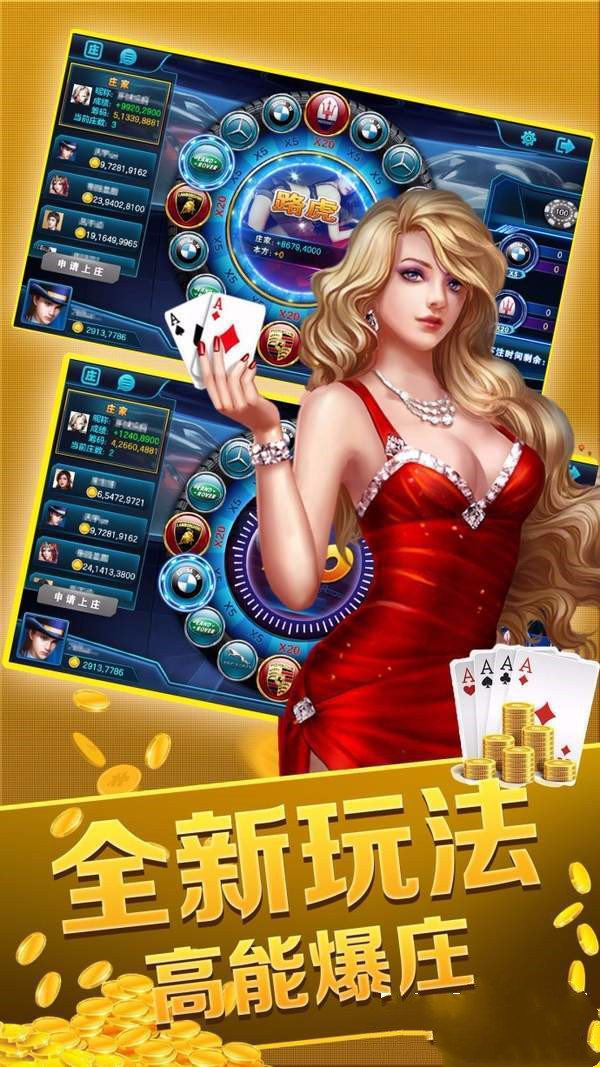 澳门手机版五龙争霸老虎机