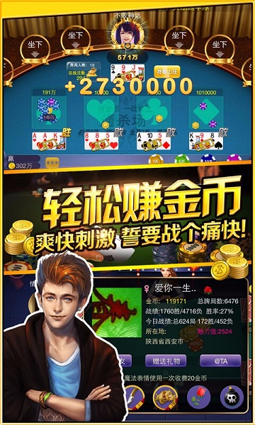 奔驰宝马电玩城官方版