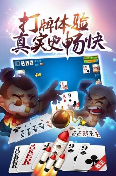 微笑棋牌官方老版