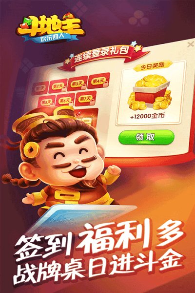 水果老虎机旧版本