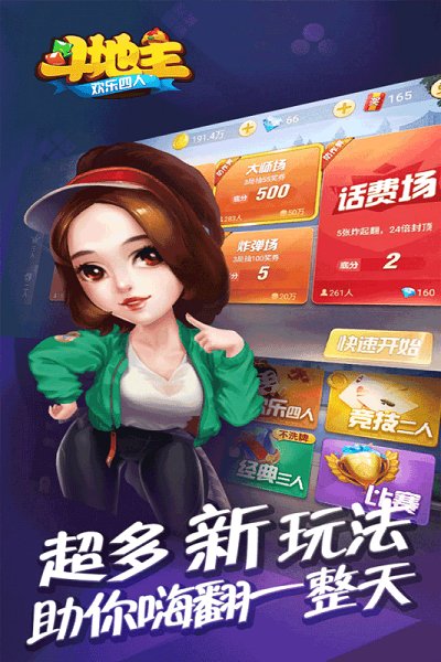 水果老虎机旧版本