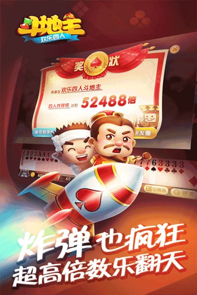水果老虎机旧版本